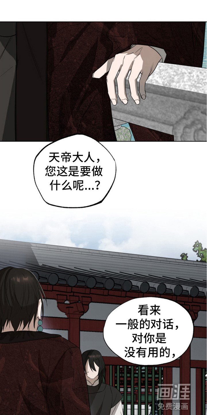 第8章：替代