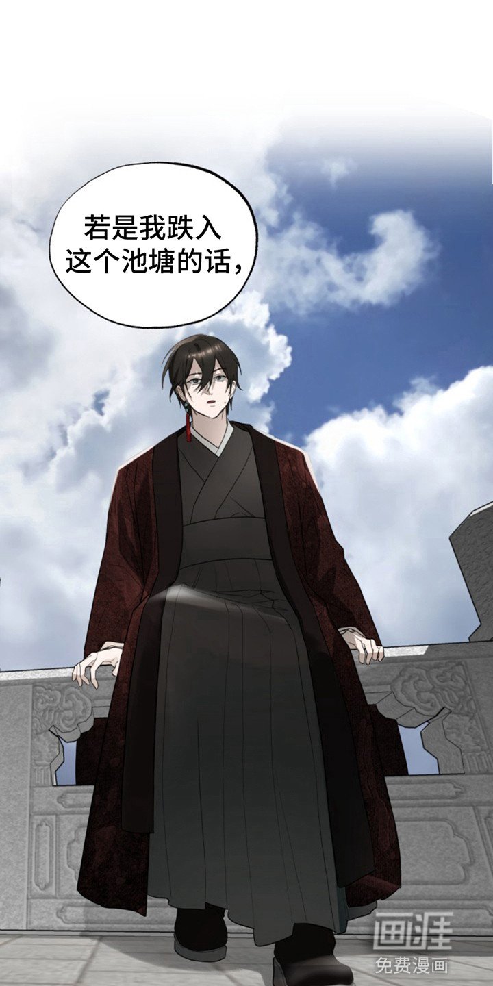 第8章：替代