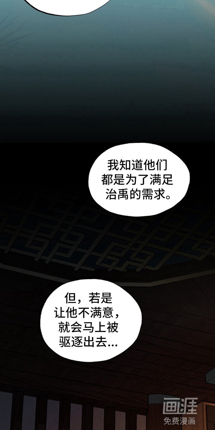 第8章：替代