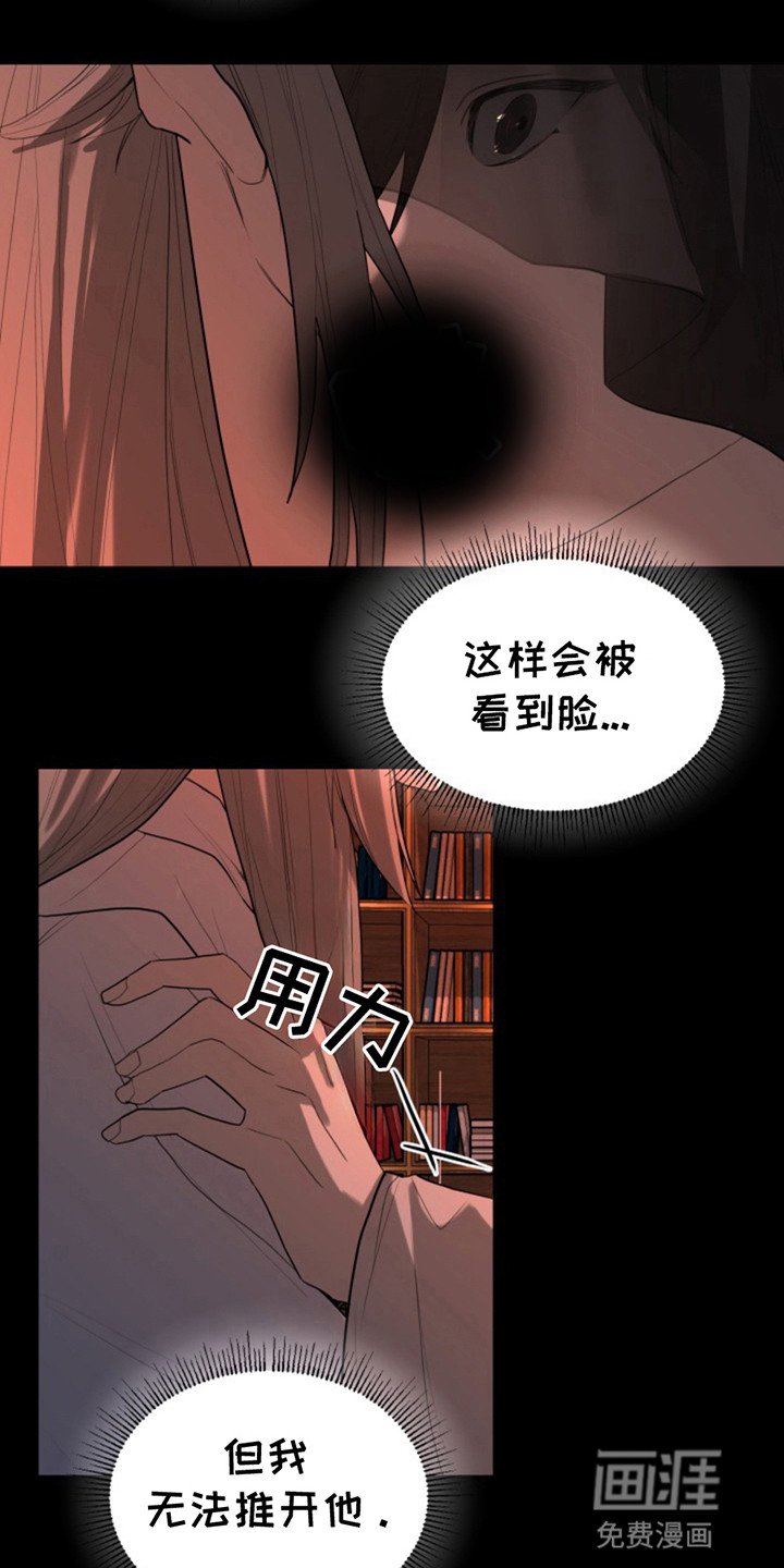 第8章：替代