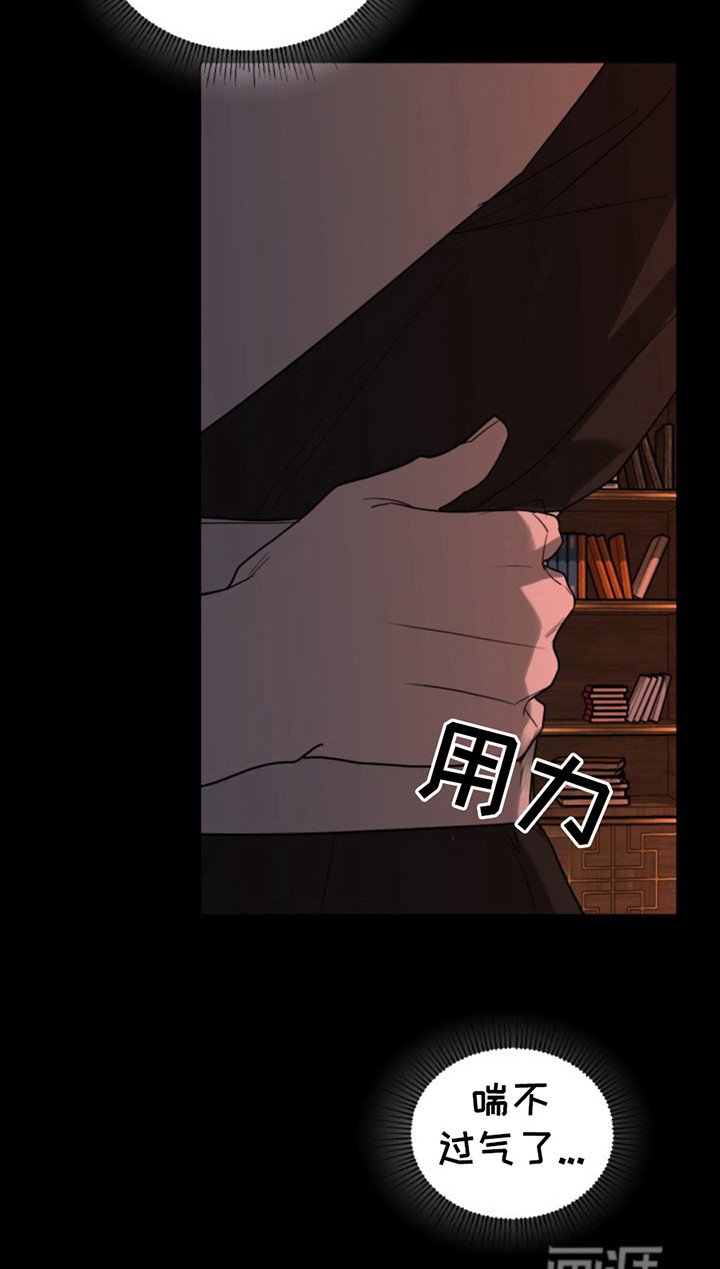 第8章：替代