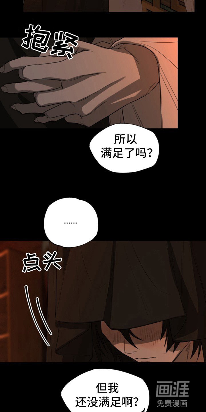 第8章：替代