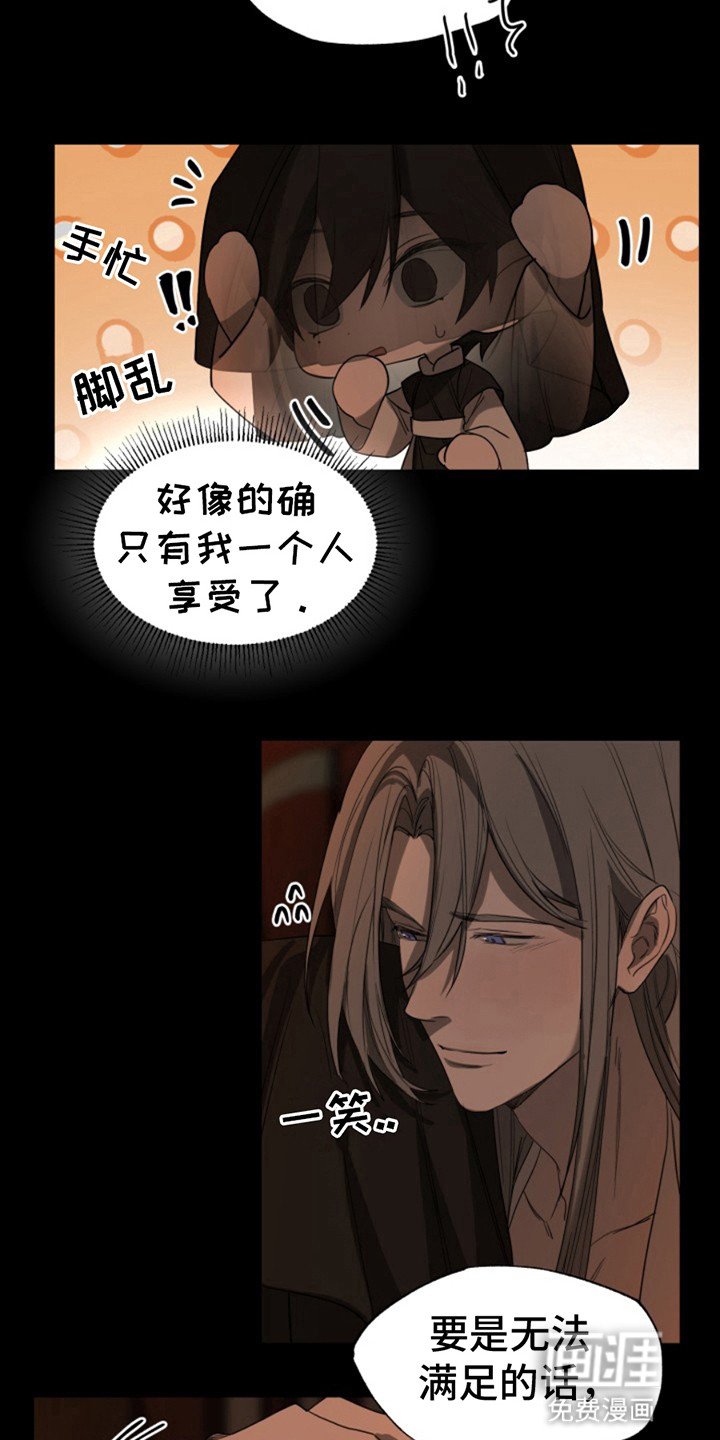 第8章：替代