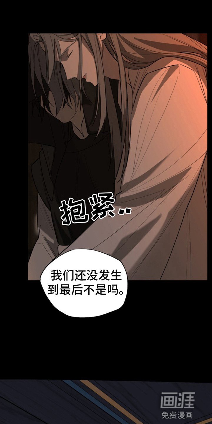 第8章：替代