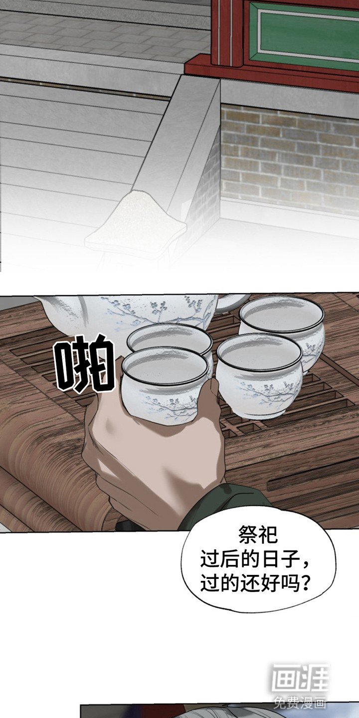 第8章：替代