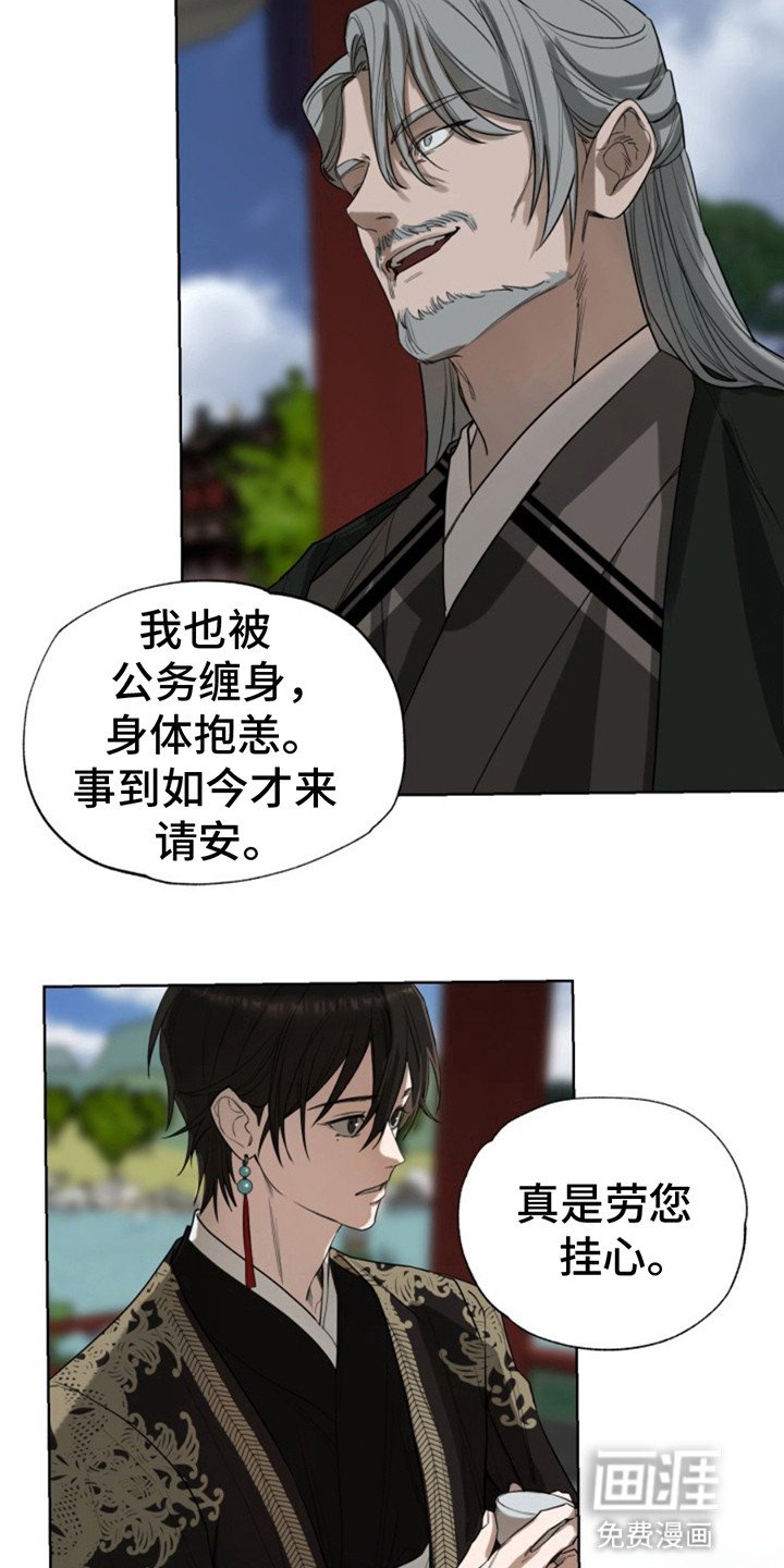 第8章：替代