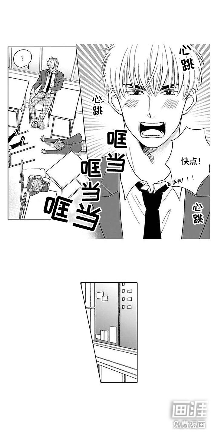 第10章：多管闲事
