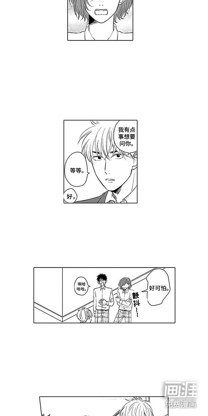 第11章：说一句