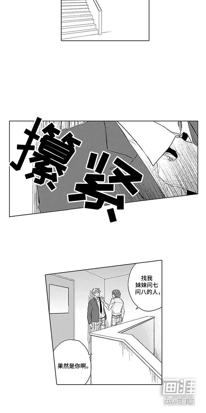 第11章：说一句