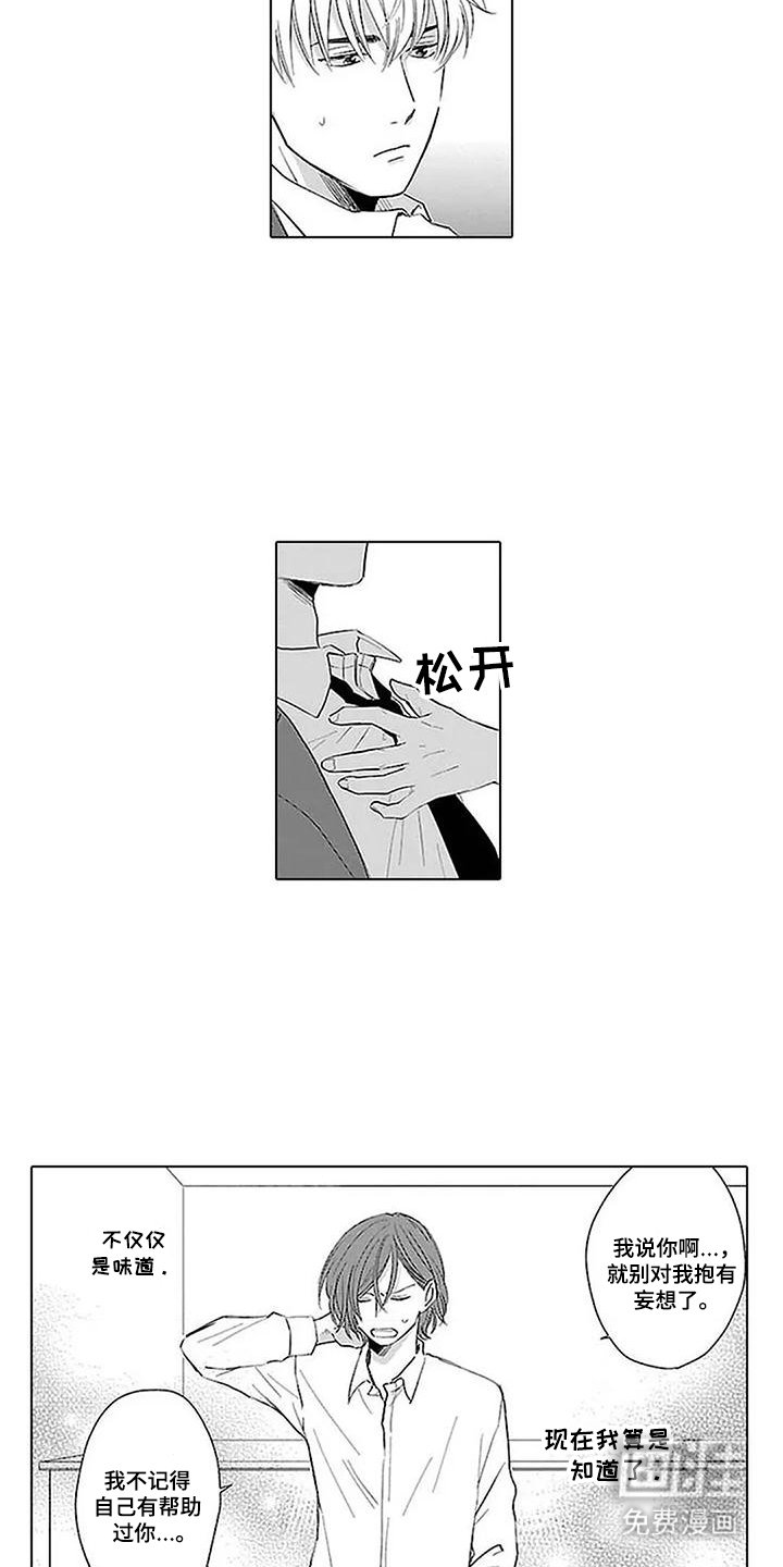 第11章：说一句
