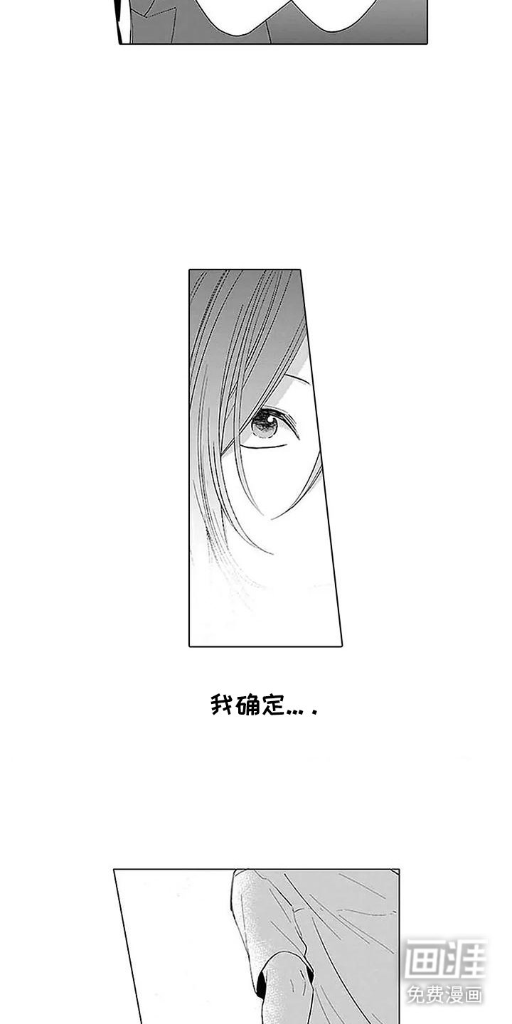 第11章：说一句