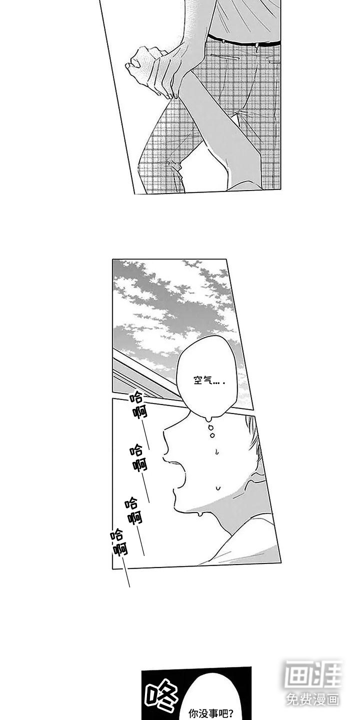 第11章：说一句