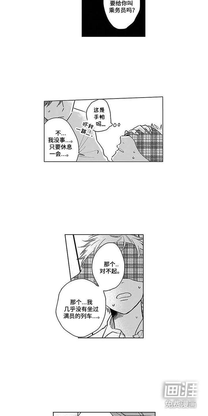 第11章：说一句