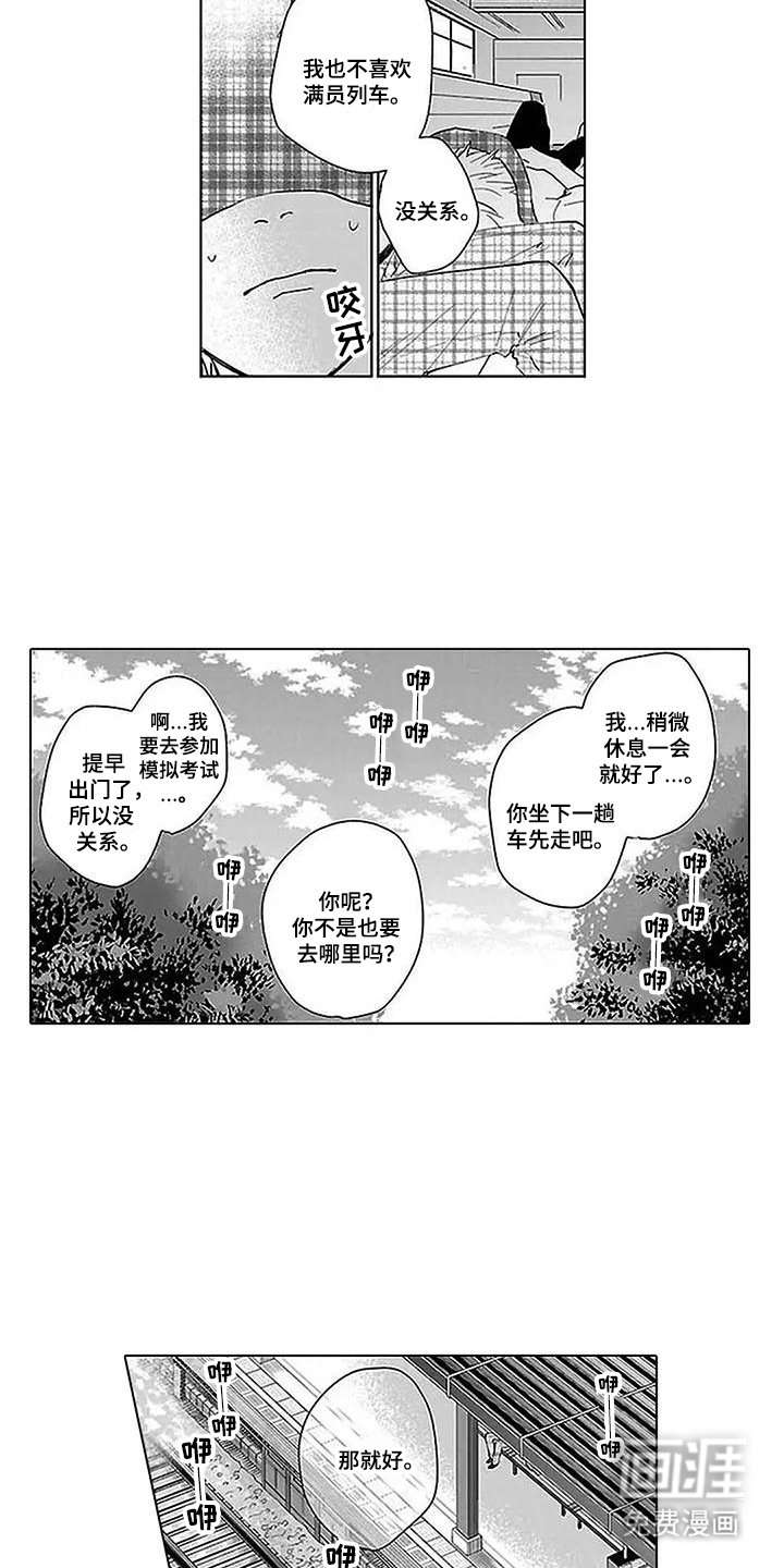第11章：说一句