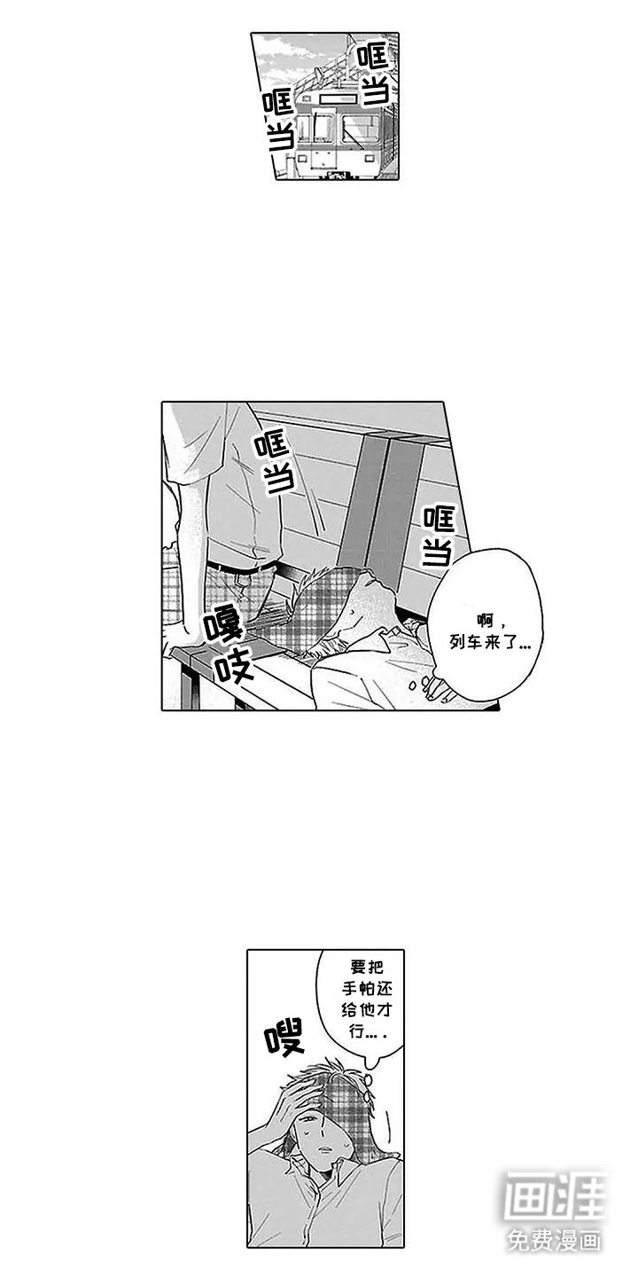 第12章：不小心