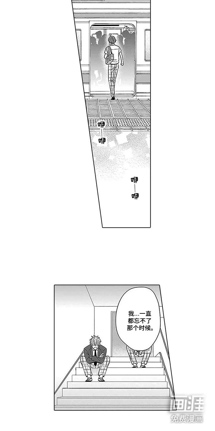 第12章：不小心