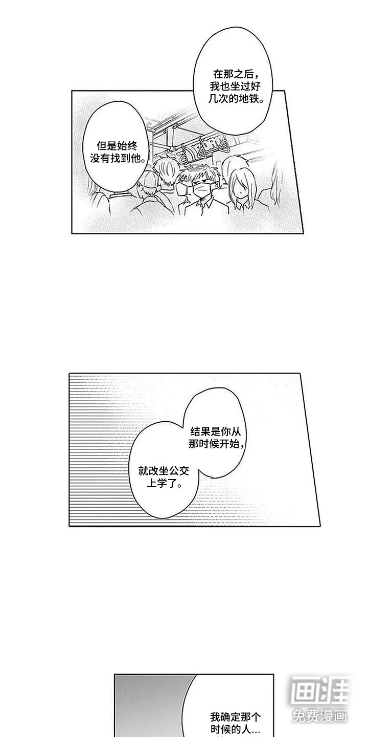 第12章：不小心