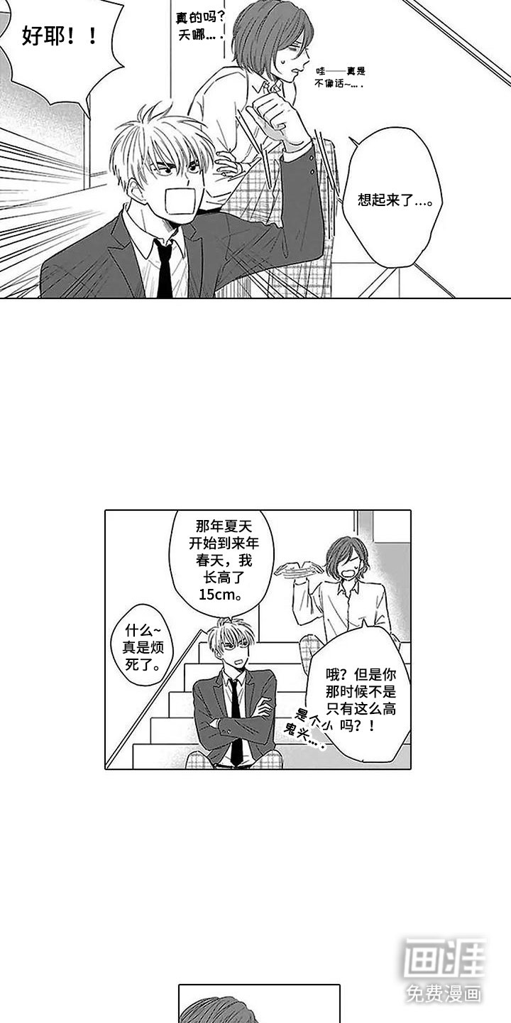 第12章：不小心
