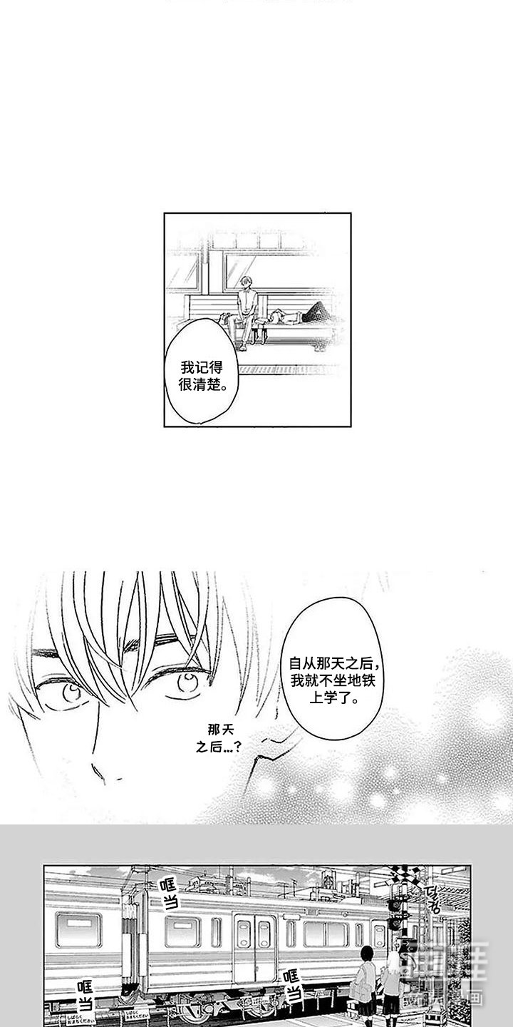 第12章：不小心