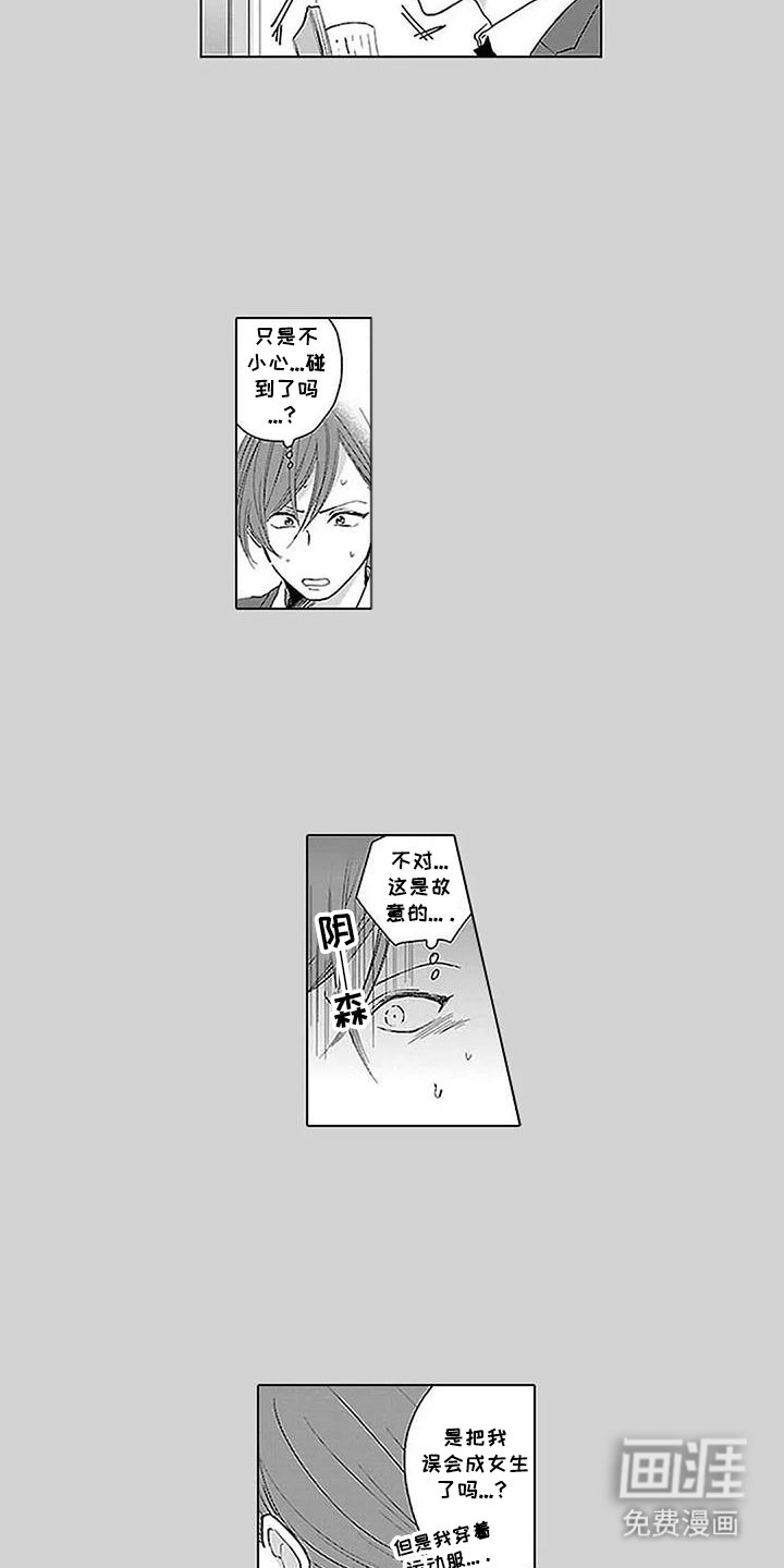 第12章：不小心