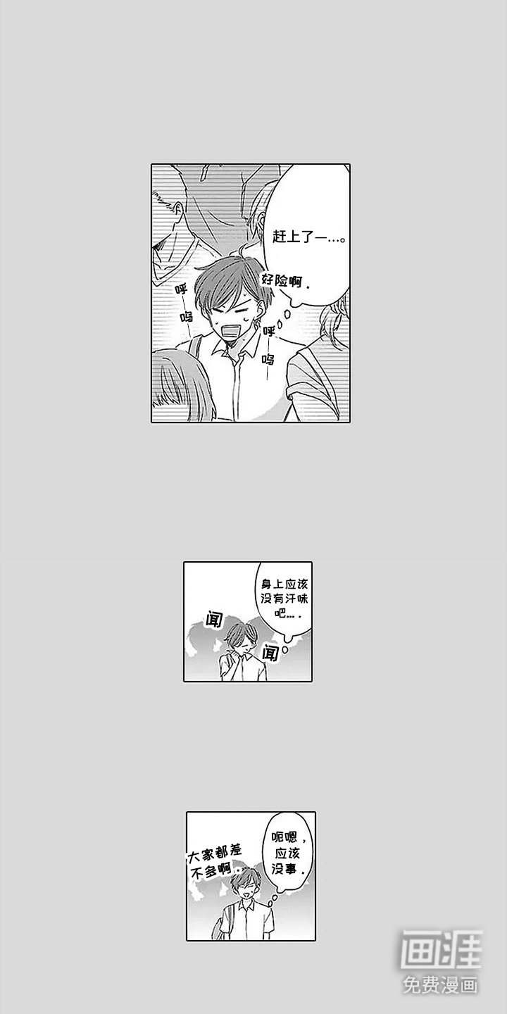 第13章：去年的春天