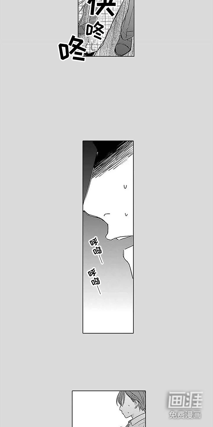 第13章：去年的春天