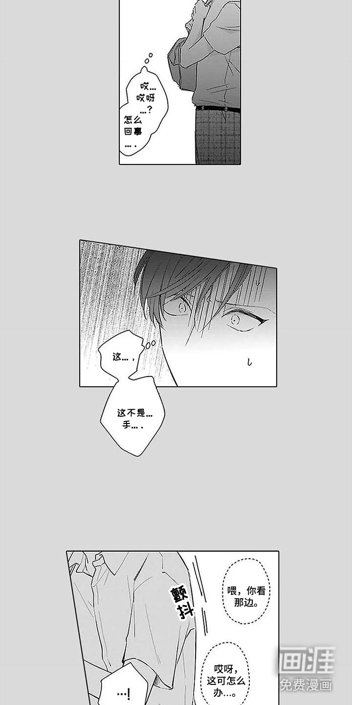 第13章：去年的春天