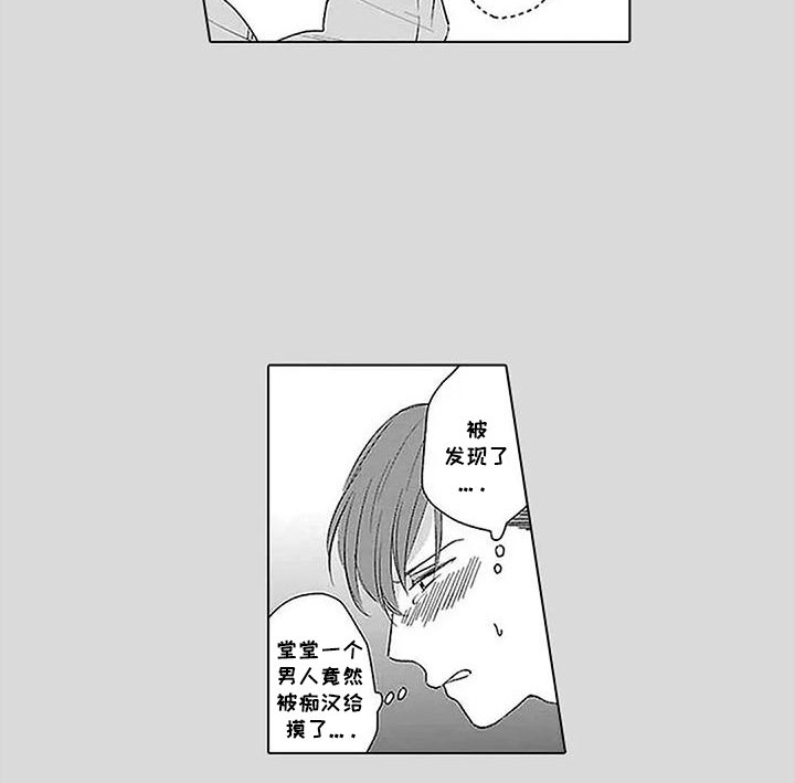 第13章：去年的春天