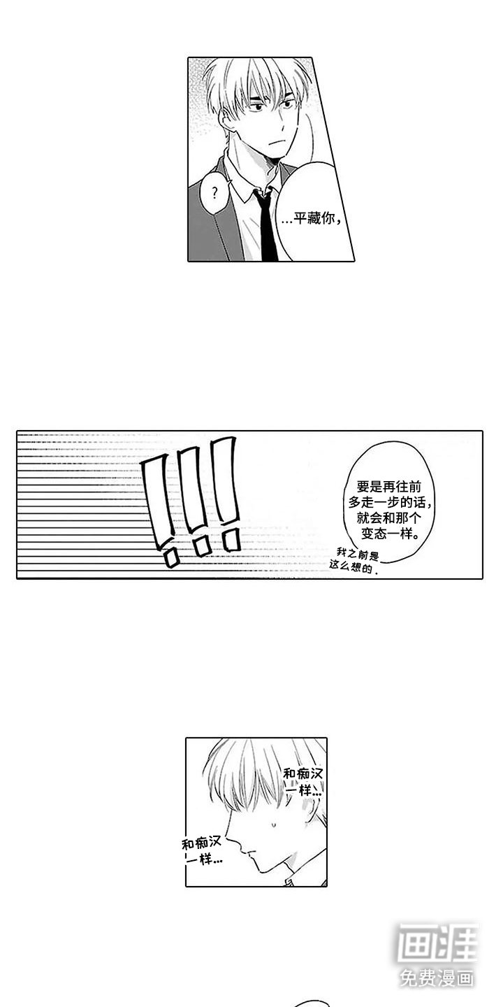 第15章：多待一会
