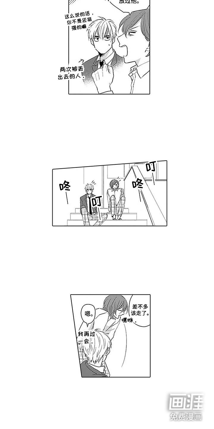 第15章：多待一会