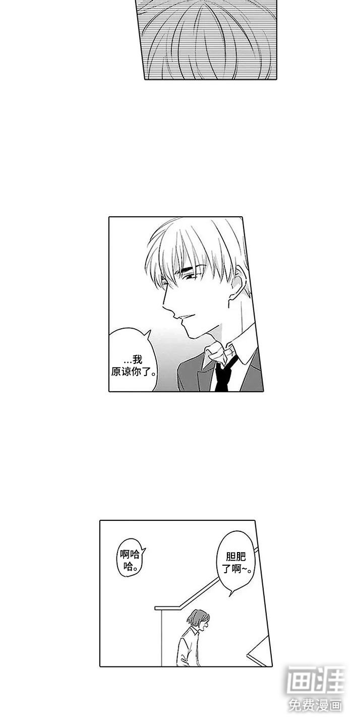 第15章：多待一会