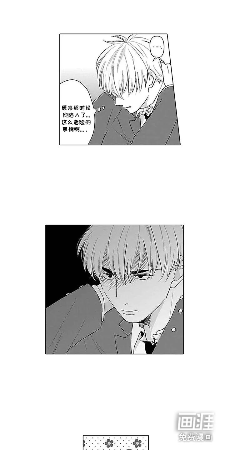 第15章：多待一会
