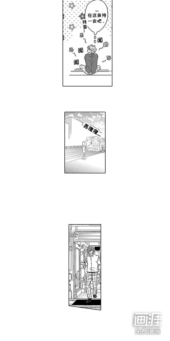第15章：多待一会