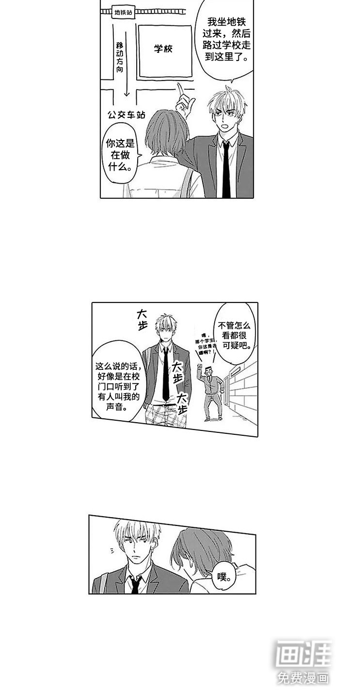 第15章：多待一会