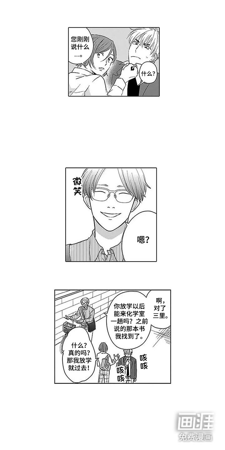 第17章：鸡皮疙瘩