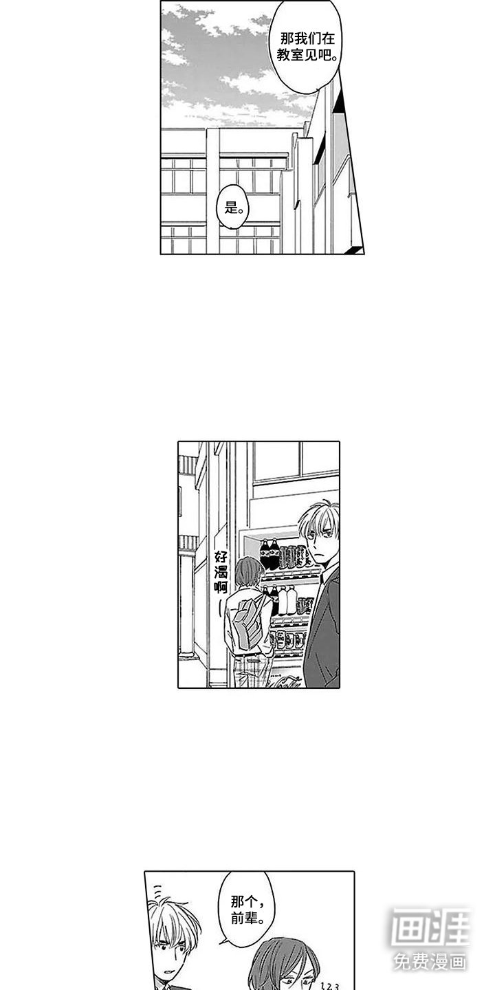 第17章：鸡皮疙瘩