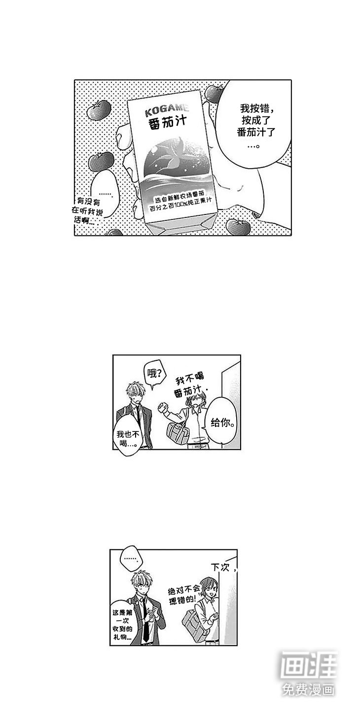 第17章：鸡皮疙瘩