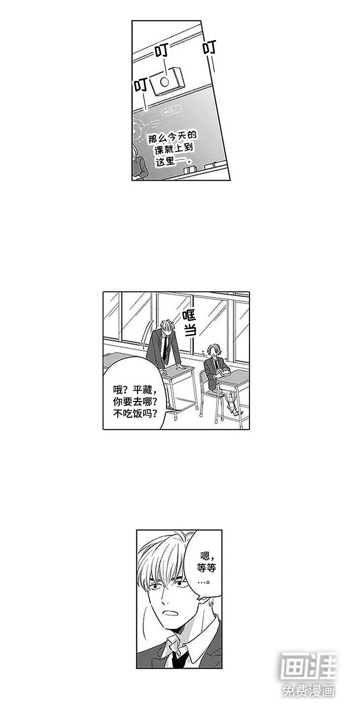 第17章：鸡皮疙瘩