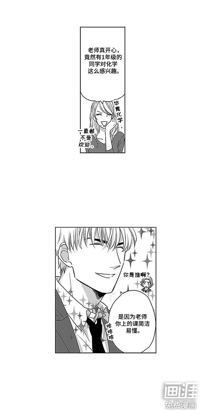 第17章：鸡皮疙瘩