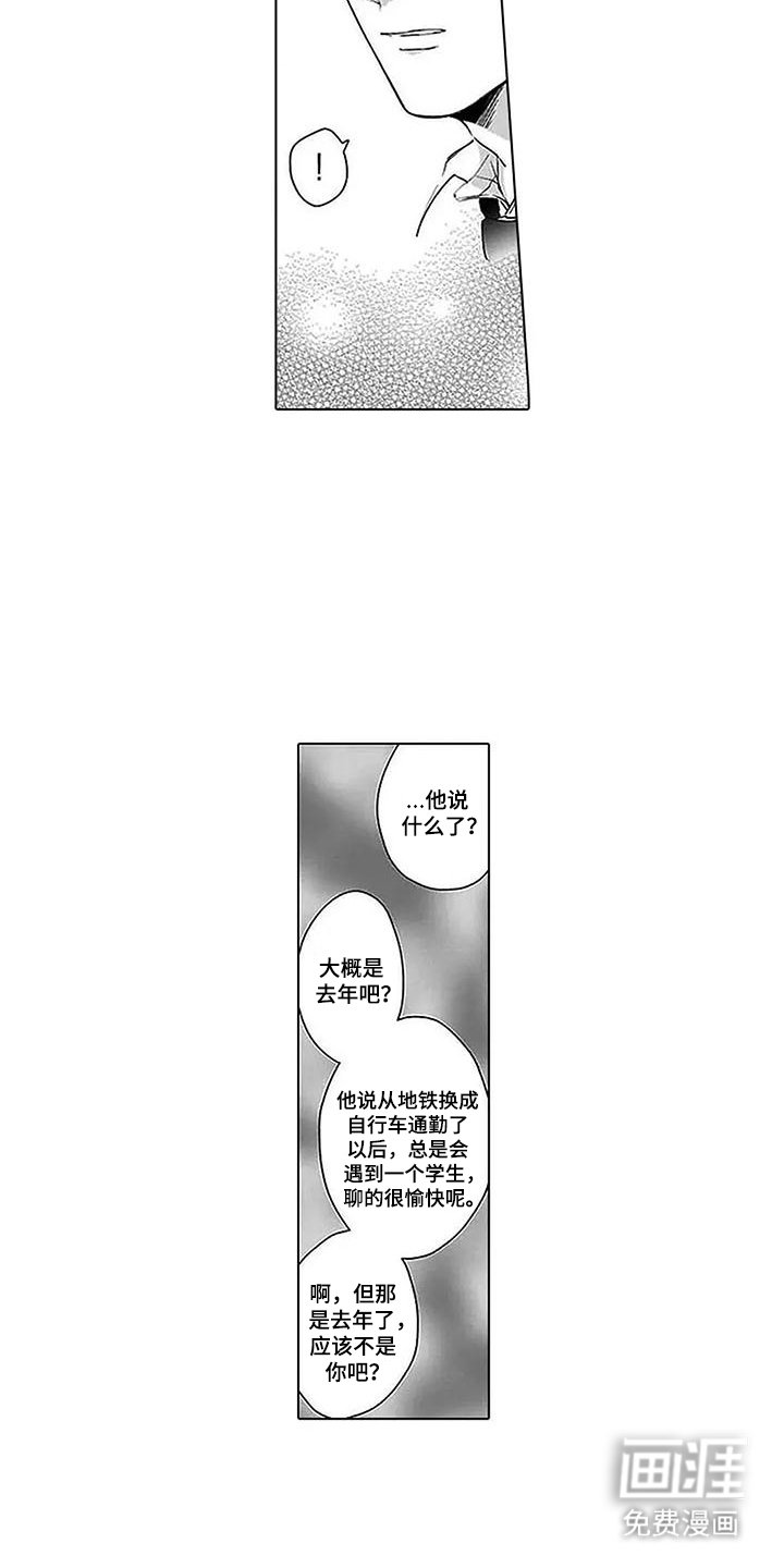 第18章：有危险