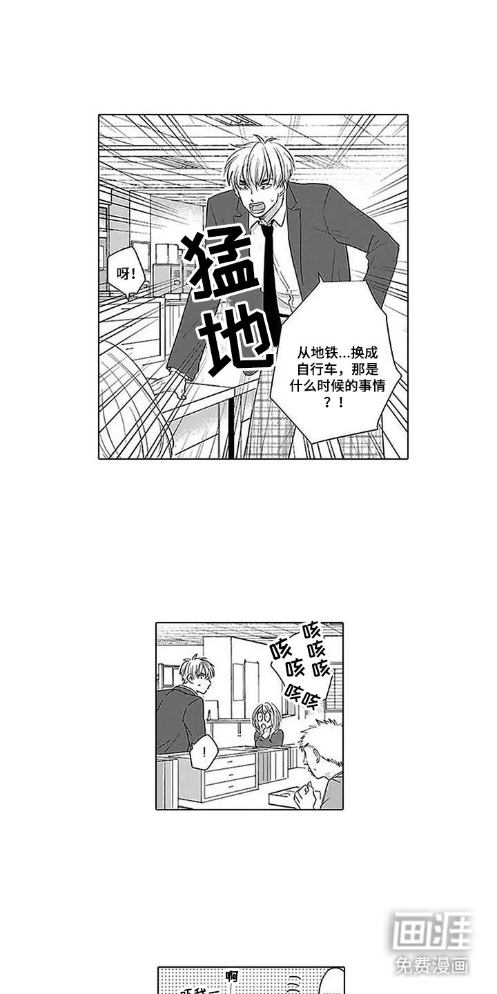 第18章：有危险