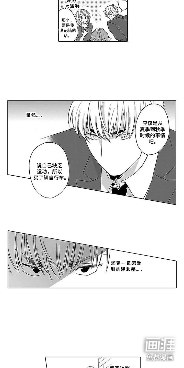 第18章：有危险