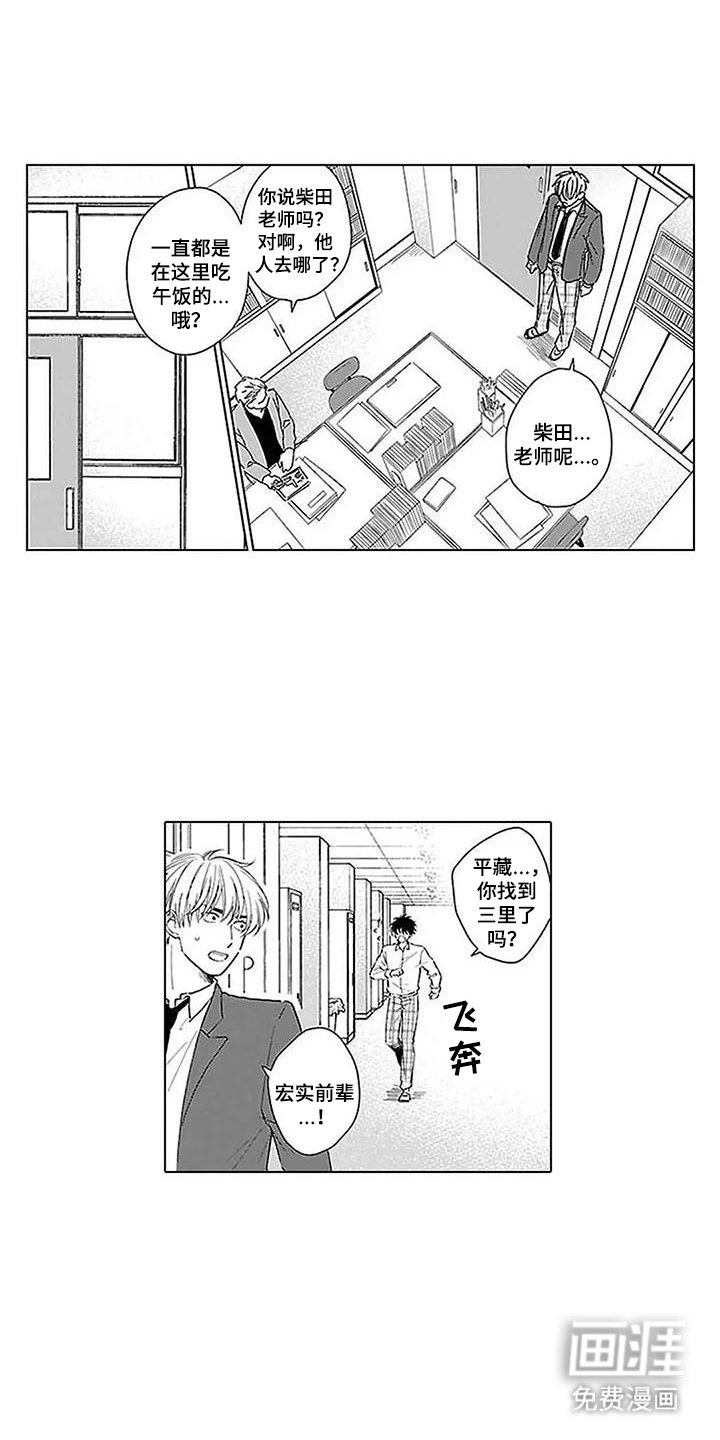 第19章：该死的