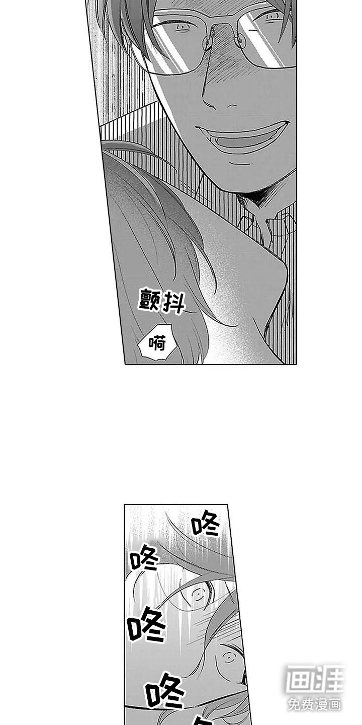 第19章：该死的