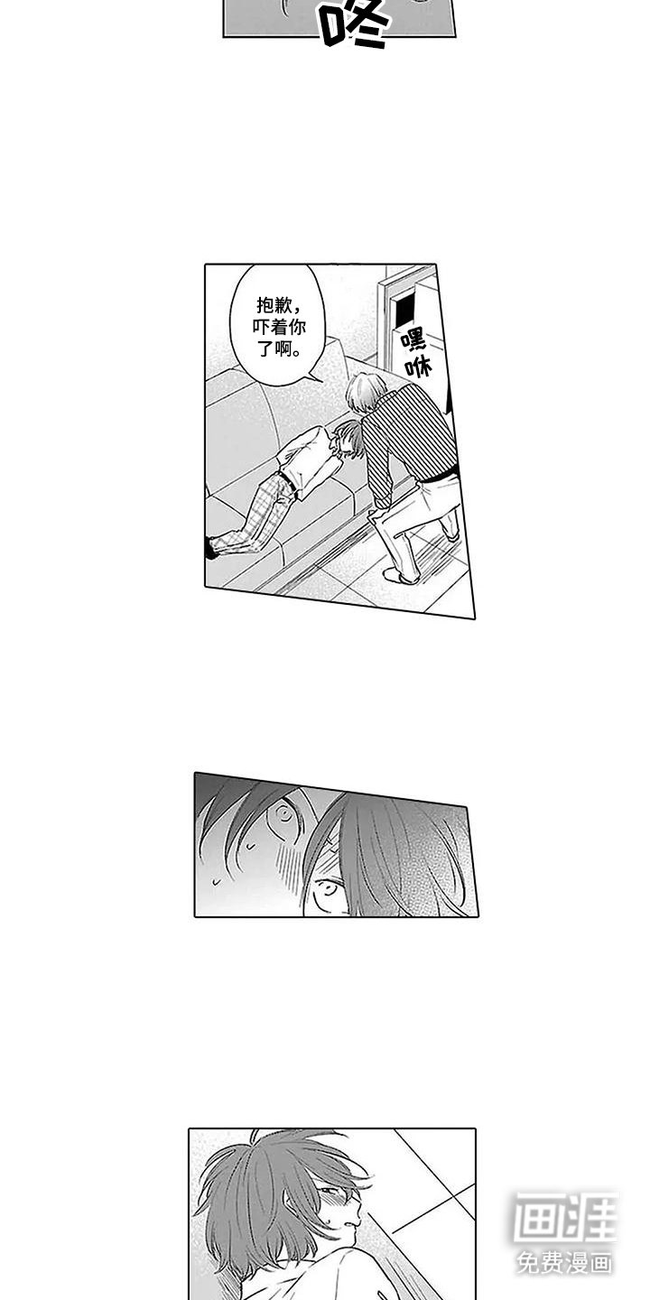 第19章：该死的