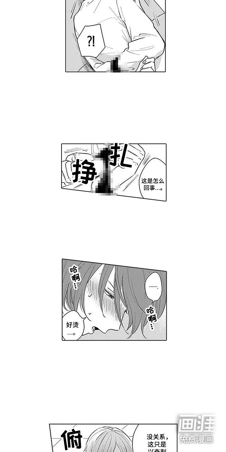 第19章：该死的