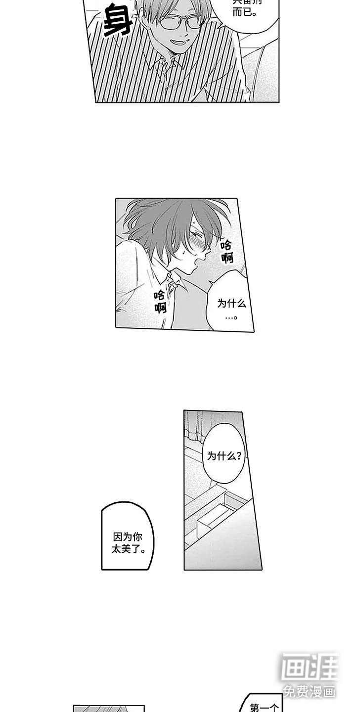 第19章：该死的