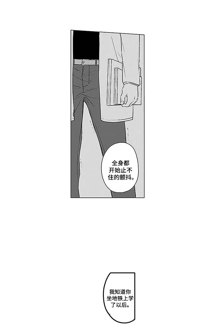第19章：该死的