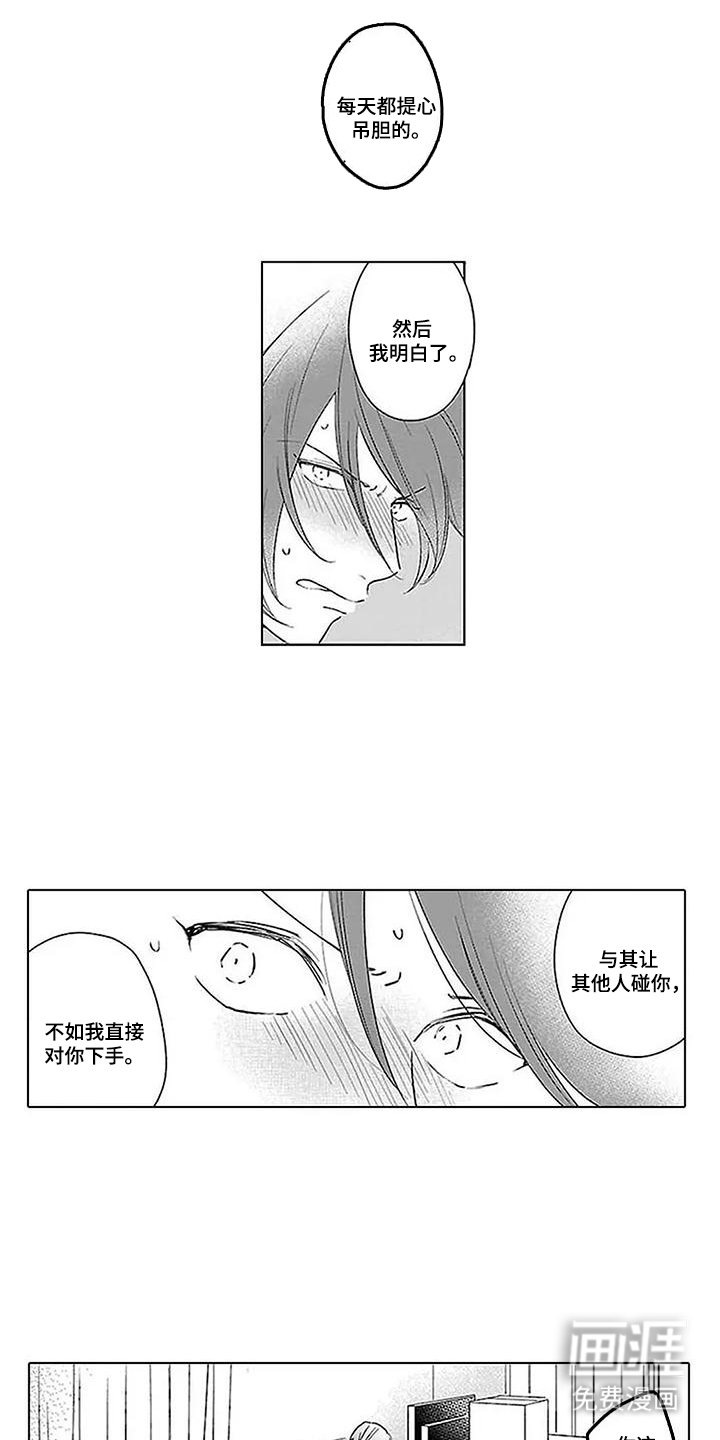 第20章：胡说八道