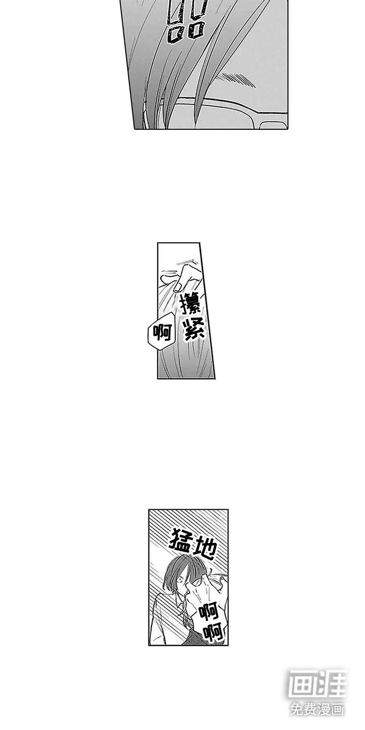 第20章：胡说八道